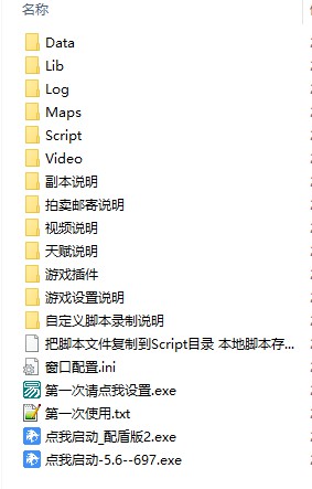 从头开始揭开Yemu夜幕脚本的神秘面纱-魔兽WA宝库