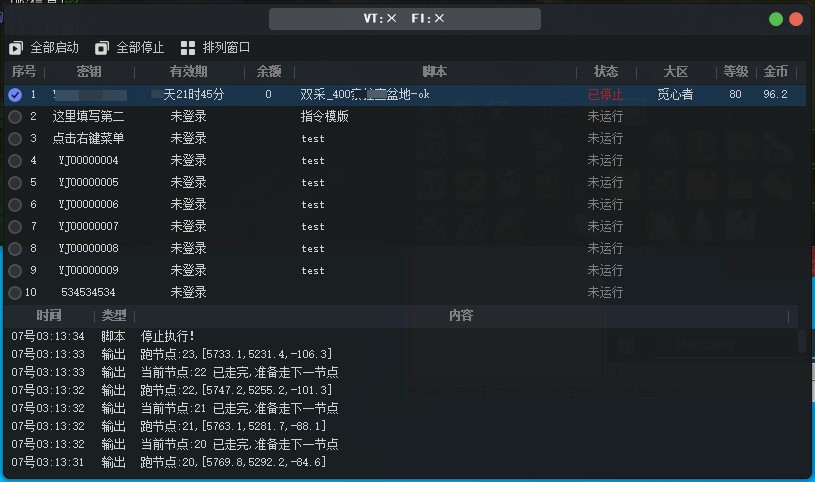 图片[3]-从头开始揭开Yemu夜幕脚本的神秘面纱-魔兽WA宝库