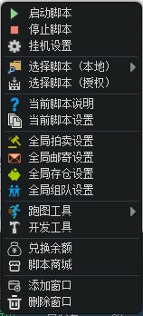 图片[4]-从头开始揭开Yemu夜幕脚本的神秘面纱-魔兽WA宝库